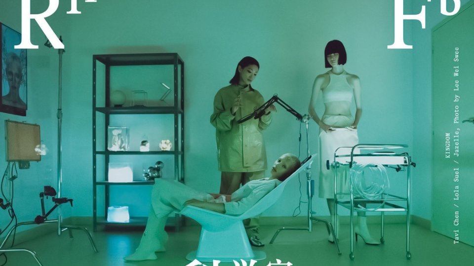 Rouge fashion book, set design par Sweeriouslee