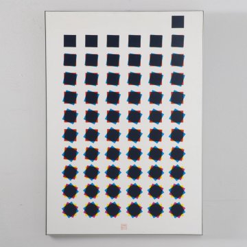 Peinture Frick Roger TopoLogiques 1980 ( Inconnu)